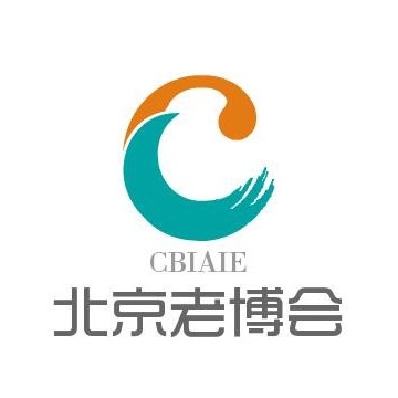 相約2021北京養老服務業博覽會，共