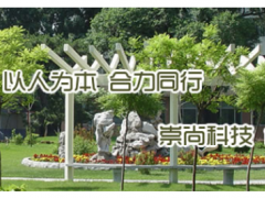沈陽儀表直接空冷器智能清洗機(jī)器人及系統(tǒng)實現(xiàn)清洗自動化、智能化和信息化