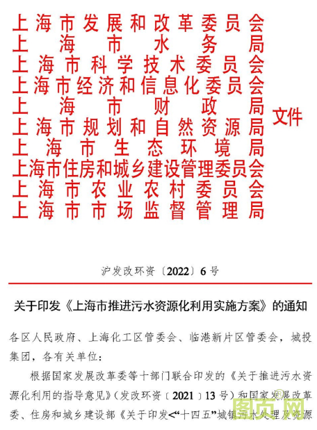 新政策發布，污水處理行業或迎下一個風口