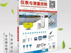 深化本土創(chuàng)新，打造智檢方案—貝克曼庫(kù)爾特 DxAI 智控平臺(tái)，貝雷方案 震撼上市