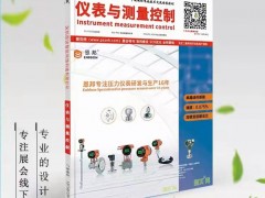 基于工業(yè) PC 和伺服產(chǎn)品的生產(chǎn)制造技術(shù)助力提升性能、速度和效率