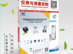 實(shí)現(xiàn)數(shù)據(jù)完全透明 — 為未來(lái)做好準(zhǔn)備