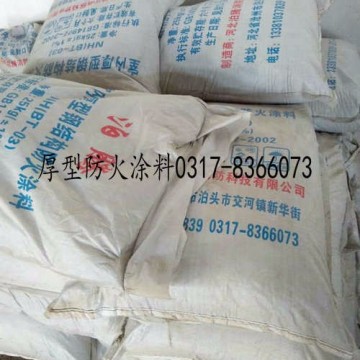 厚型防火涂料,鋼結(jié)構(gòu)厚型防火涂料,
