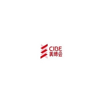 2024年秋季廣州美博會(huì)-9月份廣州秋