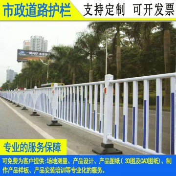 深圳港式護(hù)欄價(jià)格 揭陽馬路兩邊鋅鋼