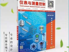 又一次遇見你晉江印染廠蒸汽流量計，廈門精川多次獲得行業認同