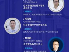 倫茨75周年“煥新”啟程 | 初心不改，擁抱未來