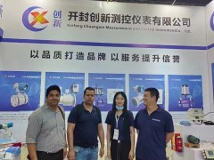 開封創新測控儀表有限公司參展上海世環會，展示領先環保測控技術