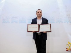 2023中國自動化產業年會召開，虹潤攬獲重磅獎項
