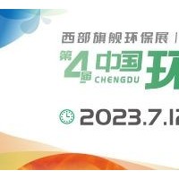2024第25屆中國環博會上海展