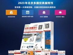 「國產(chǎn)儀器」究竟該如何定義？國務院發(fā)文！