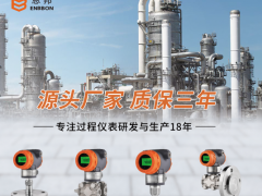 深圳南山區“十四五”：加速儀器國產替代，打造精密儀 器設備產業群