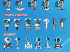 北京華毅澳峰在儀表領域歷經(jīng)二十多年的發(fā)展的優(yōu)勢及銅川買地建廠的新優(yōu)勢