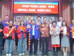 新年新氣象，開工迎大吉！丹東百特元氣滿滿開工啦～
