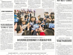 【工人日報】向“新”求變，民營企業大有可為