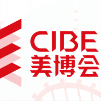 美妝展|護(hù)膚展|2024廣州美博會(huì)CIBE|2024美博會(huì)
