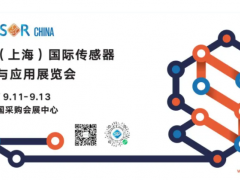 解碼SENSOR CHINA2024展商單項冠軍、瞪羚、專精特新，頂尖陣容引領傳感市場新風向