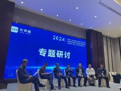 數智方案高效賦能，助力企業創新發展——和利時受邀參加第二屆流程工業數智化高質量發展和自動化專項技術與運維能力提升論壇