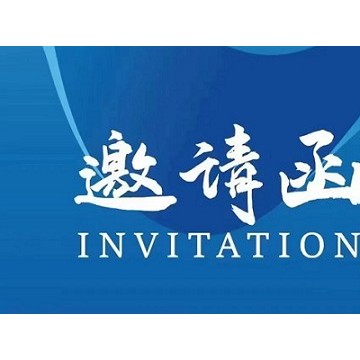 2025智慧醫(yī)院建設（上海）展覽會