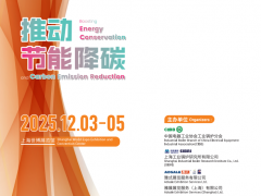 不負期許 再啟新程 | HEATEC & HPHS 2024圓滿收官！期待明年再相見！