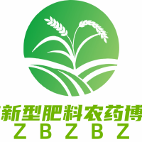2025第十二屆重慶植保暨新型肥料農藥產業博覽會