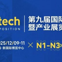 2025年碳材料展/2025上海國際碳材料大會(huì)暨新能源產(chǎn)業(yè)展